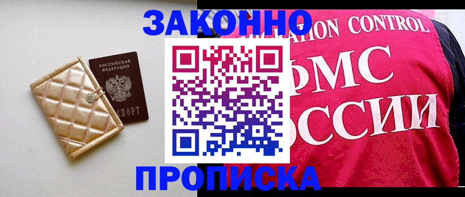 регистрация для дет. сада в Приморско-Ахтарске